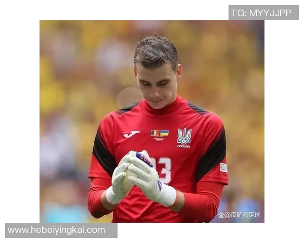 卢宁替补门将展现出色表现为球队保驾护航的关键时刻