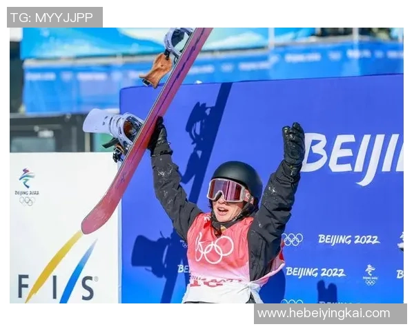 苏翊鸣单板滑雪大跳台赛程详解及赛事亮点分析