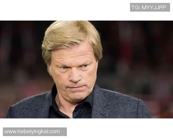 卡恩正式宣布重返拜仁慕尼黑开启新篇章引发球迷热议 卡恩正式宣布重返拜仁慕尼黑开启新篇章引发球迷热议