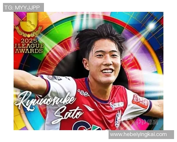 佐藤龙之介罚点球绝杀对手展现惊人技术与心理素质 佐藤龙之介罚点球绝杀对手展现惊人技术与心理素质