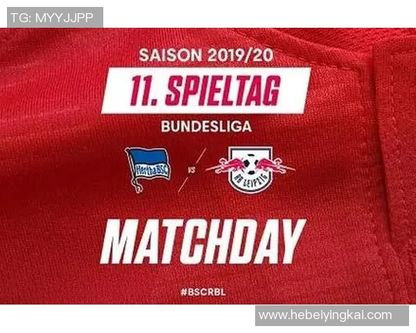 柏林赫塔主场惨败,遭RB莱比锡绝杀制胜 柏林赫塔主场惨败,遭RB莱比锡绝杀制胜