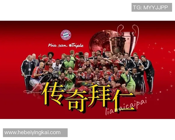 拜仁大胜领跑德甲冠军呼之欲出 拜仁大胜领跑德甲冠军呼之欲出