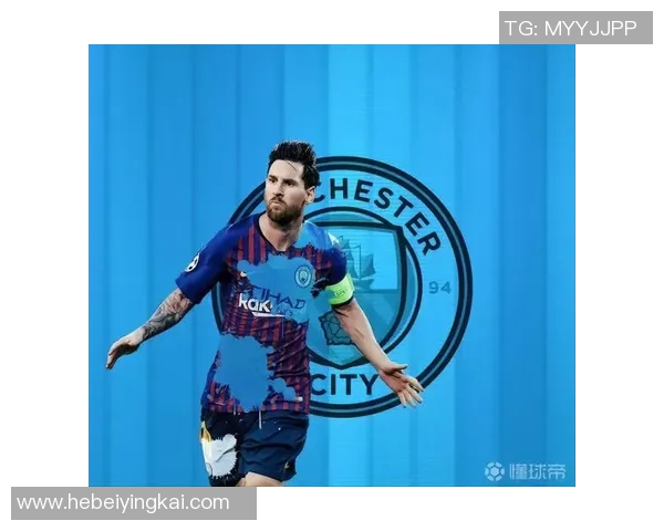 曼城宣布签下梅西，球迷沸腾欢呼！