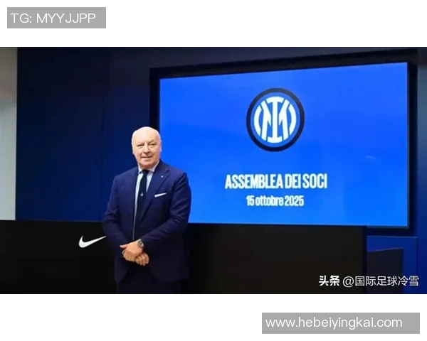 橡树资本战略入主国际米兰,意图重振球队雄风 橡树资本战略入主国际米兰,意图重振球队雄风