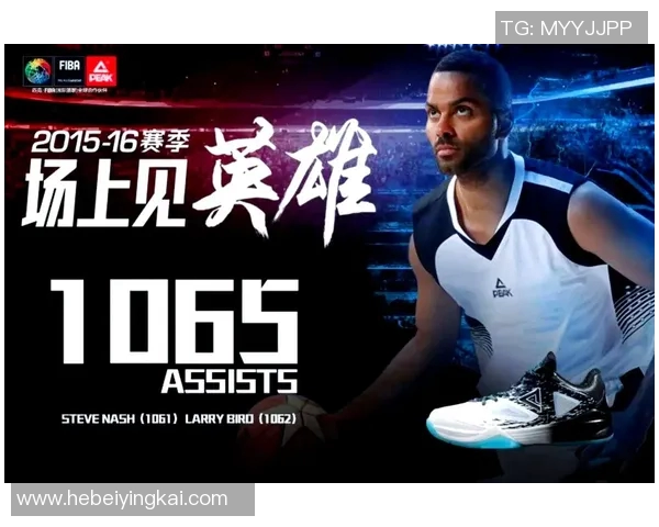 马刺老将帕克：一直把自己当做马刺一份子